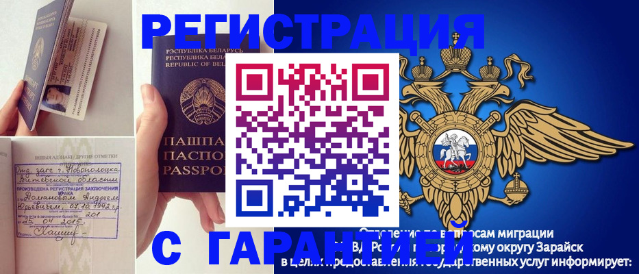 временная регистрация адрес в Всеволожске