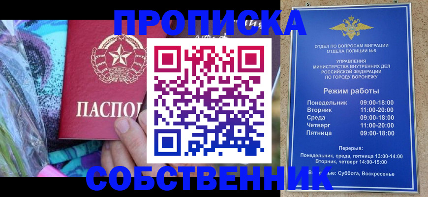 миграционный учет в Всеволожске